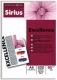 Sirius Excellence, класс  А, 80 г/м2 , белизна  98%, формат А3/А4