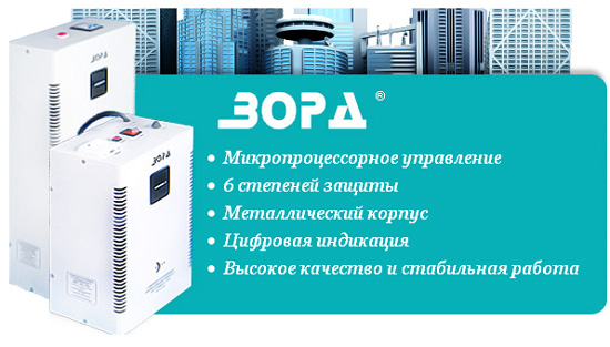 ООО 