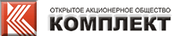 Комплект ОАО Комплект ОАО