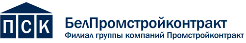 Белпромстройконтракт ООО Белпромстройконтракт ООО